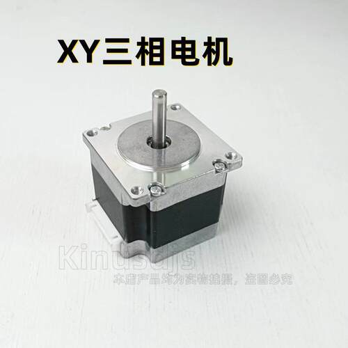 台婚庆133灯光灯具步Y轴三电机电机光灯电机LEX舞D束灯马达维修配
