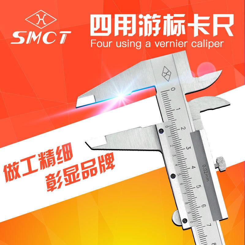 上量机械式标卡尺0-150mm油标表卡/尺DHY0-200300mm高度精测量游