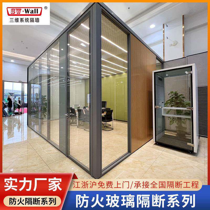 杭州地区办公室玻璃隔断合金双玻百叶隔断写72274铝楼全钢防火璃
