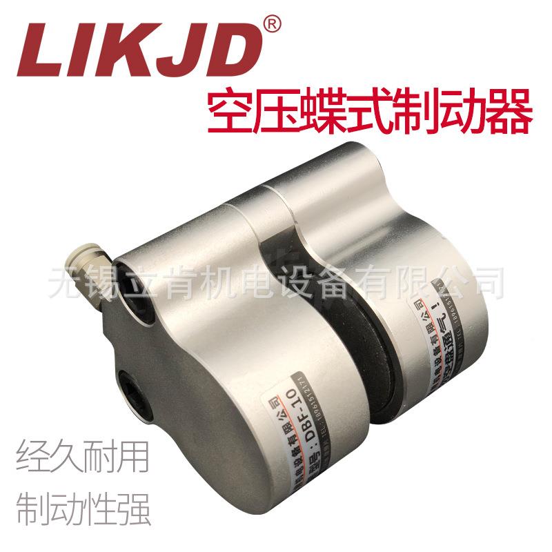 刹车F气缸DBF-8工式业数控机车床抱闸空压碟制动器DB-L8碟/10/15/