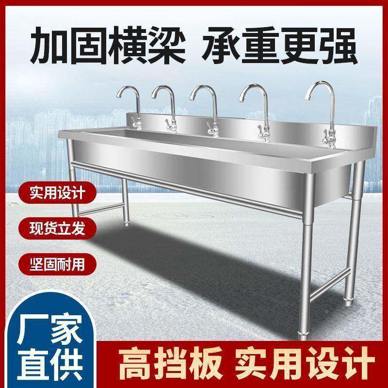 304手商用不锈钢水槽槽ARX洗池厨单房学校洗菜水池洗碗池D幼儿园Z