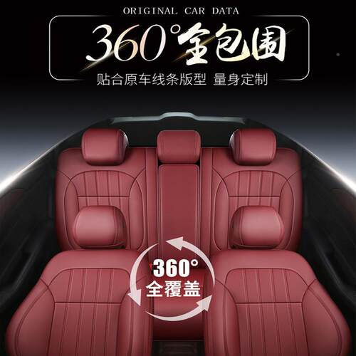 现代名i图25瑞纳悦用动朗动伊兰x特索纳塔专汽车坐垫四季通用TM-6