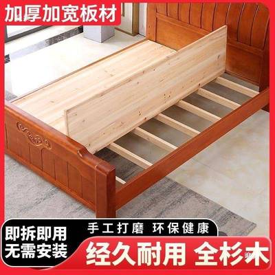 杉全实木护腰硬床板铺板加宽板子承重整块硬956板板木板厚加木床