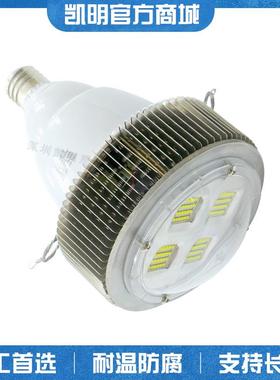 E0船舱内4照明业大灯200KW-SE200w2灯50w300w足瓦高亮船用灯泡/水