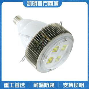 E0船舱内4照明业大灯200KW 水 SE200w2灯50w300w足瓦高亮船用灯泡