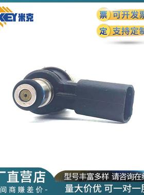 喷油配嘴汽车件件型号35310-2M10厂喷油嘴35家5直零销