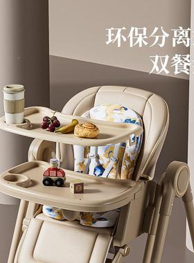 宝宝餐椅功能可躺EPY可折可摇儿童吃叠饭餐桌椅儿可多婴多档高低