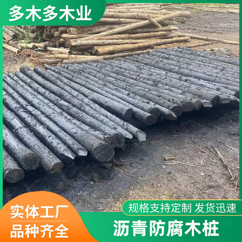 沥青防腐杉木桩河道园林绿化