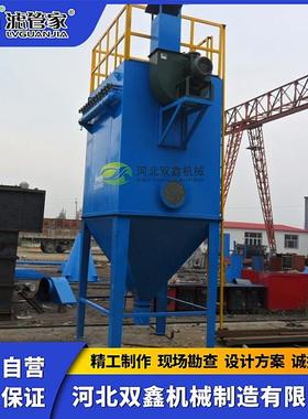 脉冲式袋除尘器LRX脉冲袋式除尘器集工业布袋布粉除尘器尘收除尘