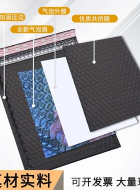 奶蓝色共挤气泡防震打自粘袋快递服装膜汽泡装袋QFW自封包袋包袋