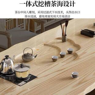 整板茶桌桌台组合新中式办公室GMY椅茶客茶厅现代家用一体实木泡