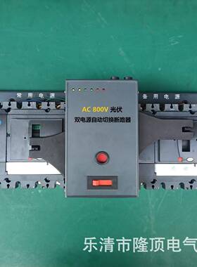 隆顶CB切级双电源自动换690V1/800V/140V双电源60vDGN断6路器型