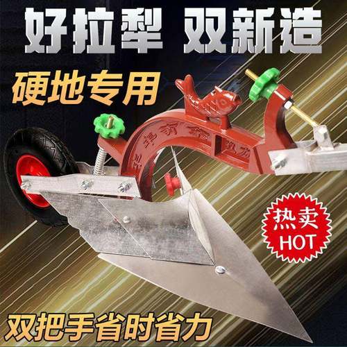 拉手犁人工小型开沟机垄耕地机人力用CJY家起微耕机培土犁地机铧