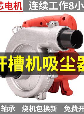 木工专用吸尘台器功率工业大除尘器锯VVU刨机打墙磨机