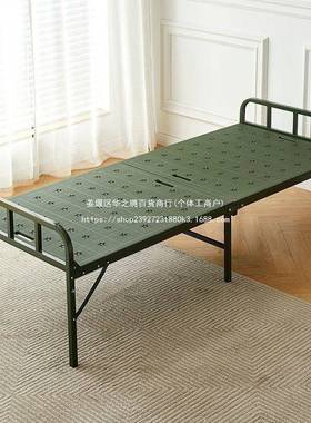 折叠床单人床公单人家折叠钢丝床午休午睡办室74138便携用简易陪