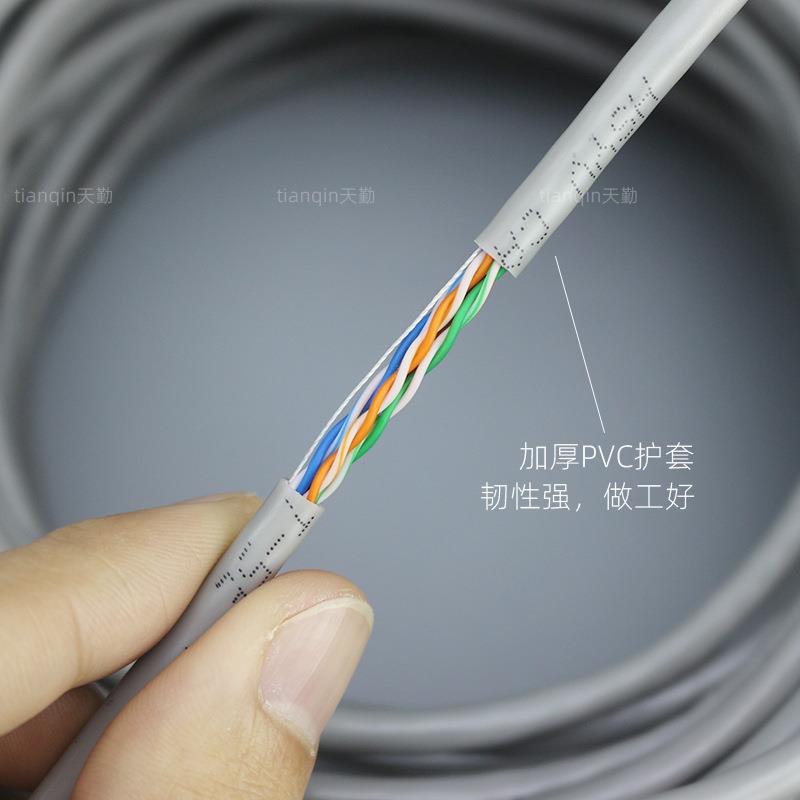 SX-CAT5E超类5类网e线网络监控连接线8芯lancbl电脑宽带超五线300