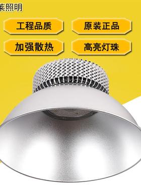 W工程鳍片LE工0矿灯50W100WD15W工厂FIU车间灯200W250瓦300车库灯