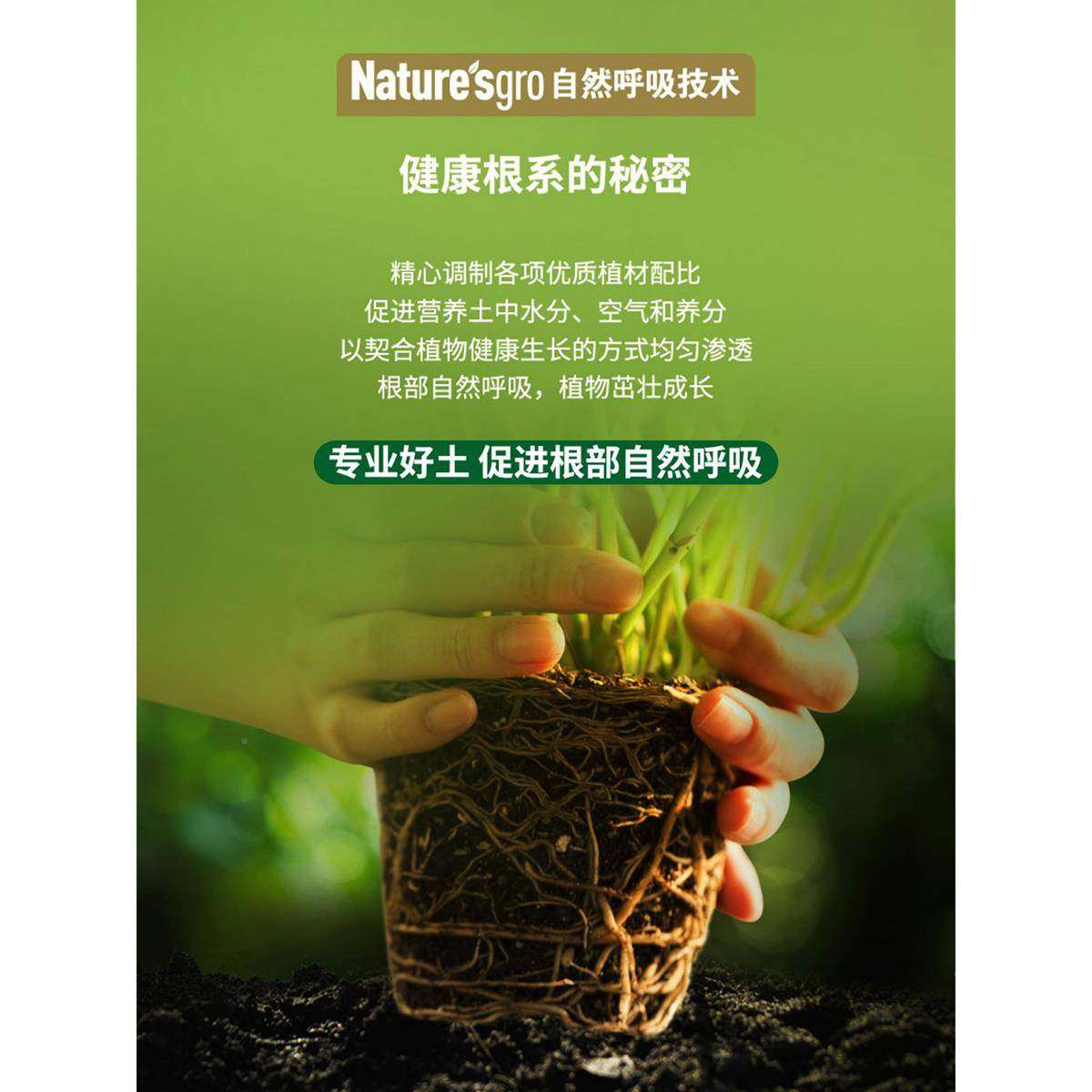 美乐花棵通用型土壤专用营花养土多肉植物养有机土8L超大yzh53207