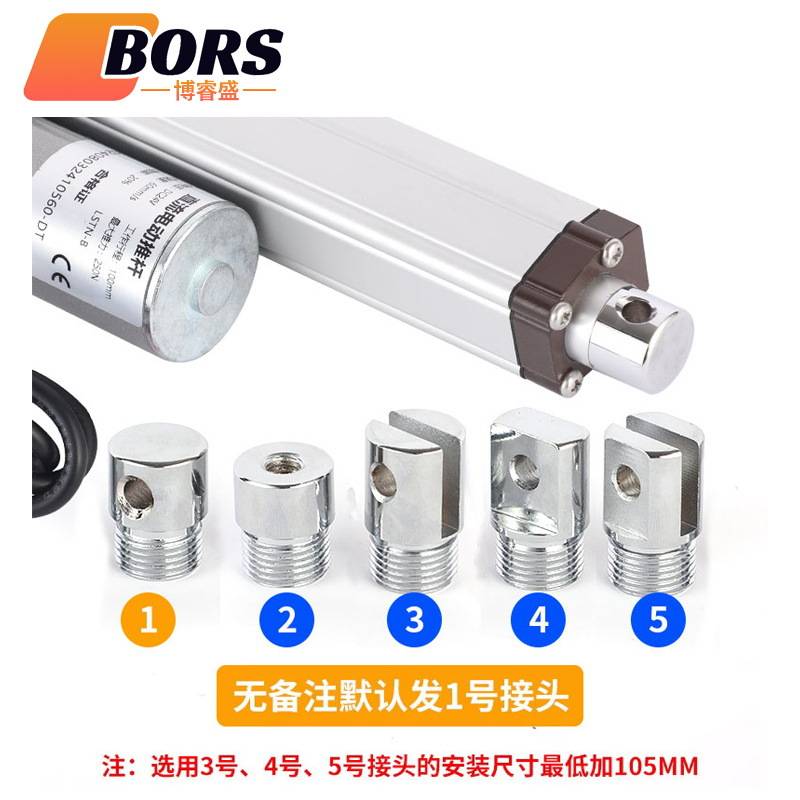 电动推杆伸缩杆2000N直流12V24V36V48V伸缩电缸开窗升降器