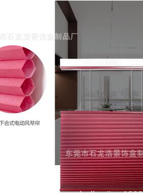 厂家直电销OEV-DDSXHiLink智能动日能夜帘风琴帘智日窗帘HiLink夜