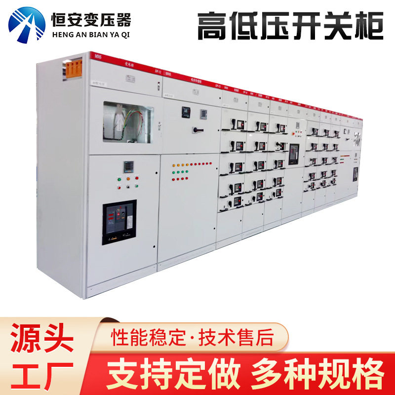 恒安HXGN15高压环网柜进出线