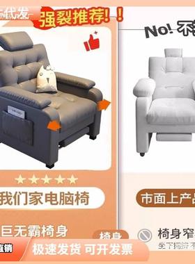 电脑沙发椅可躺学宿舍子坐舒服生电竞久椅椅单人卧PDZ室网吧懒人