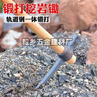 手工锻打无品牌/挖石头尖挖矿煤镐头锄岩锄农用采挖树根工镐具洋