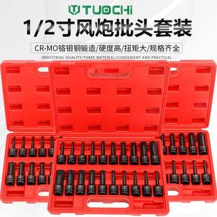 1/2气动内六套角筒铬钼钢批头套装BOC电动套风扳手六方头加长炮头