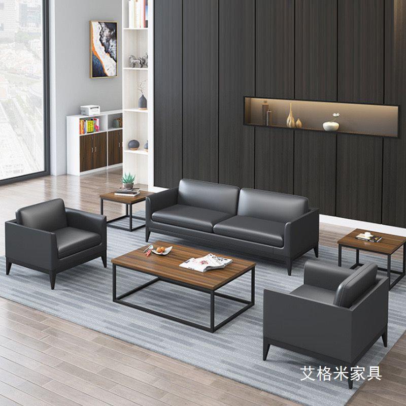 办沙发简约现位代会客沙发茶区几组合公商务洽FD594264谈三人接待