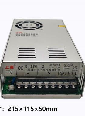 上源海微力开关电源S-350-5--122MYS4-灯36-48上变压器监控灯箱LE