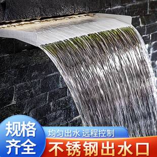 瀑布出344水口流水槽流不水水幕墙景造景池锈水钢鱼花园庭院