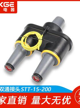 昌开高压S电力美箱变双通通套管接头式TT-15-2STT-15-200A美式双