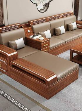 用新中式胡桃木实木沙SCO款发组合冬夏代两用储物客厅小户型家现