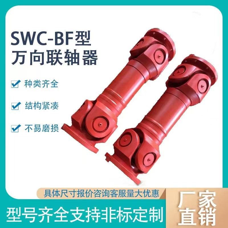 小型装载机锻钢伸缩十字万向轴