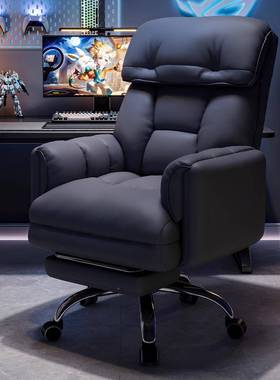 电公竞椅沙发椅人累体工学座EGP椅家用椅可靠背躺办学习久坐不直