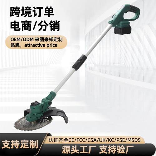 无刷电动割草小修型家用除草机机锂电充RQZ电式打机大草功率除锄