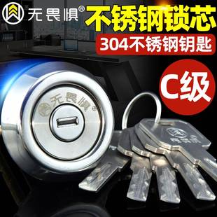 无畏锁惧不锈钢芯C级无品牌/叶老式门家用农村片通锁用铁门木门锁头防盗