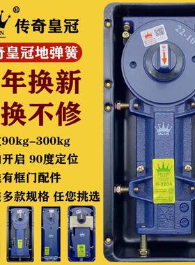 KI9S玻璃门门地簧220CJUB8门18322重弹型地簧无框有框门木地弹璜