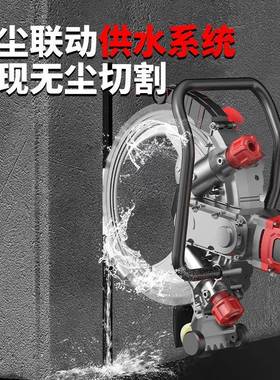新款环切材锯单片石割机混SSB凝土墙壁水电开槽墙机切切机改窗开
