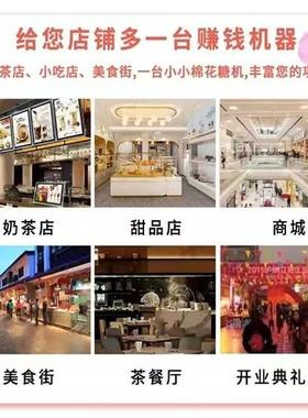 棉糖机器网红用电30742动儿花童棉花糖式机摆摊拉丝商花全自动棉