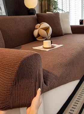 套美拉德风沙发包弹力加厚防猫抓全F996689S懒人沙发防尘罩四季护