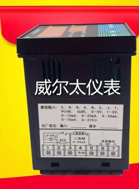 上海威尔太WCP-C制703-022温度压力液位数显控仪AQO继电器变送输3