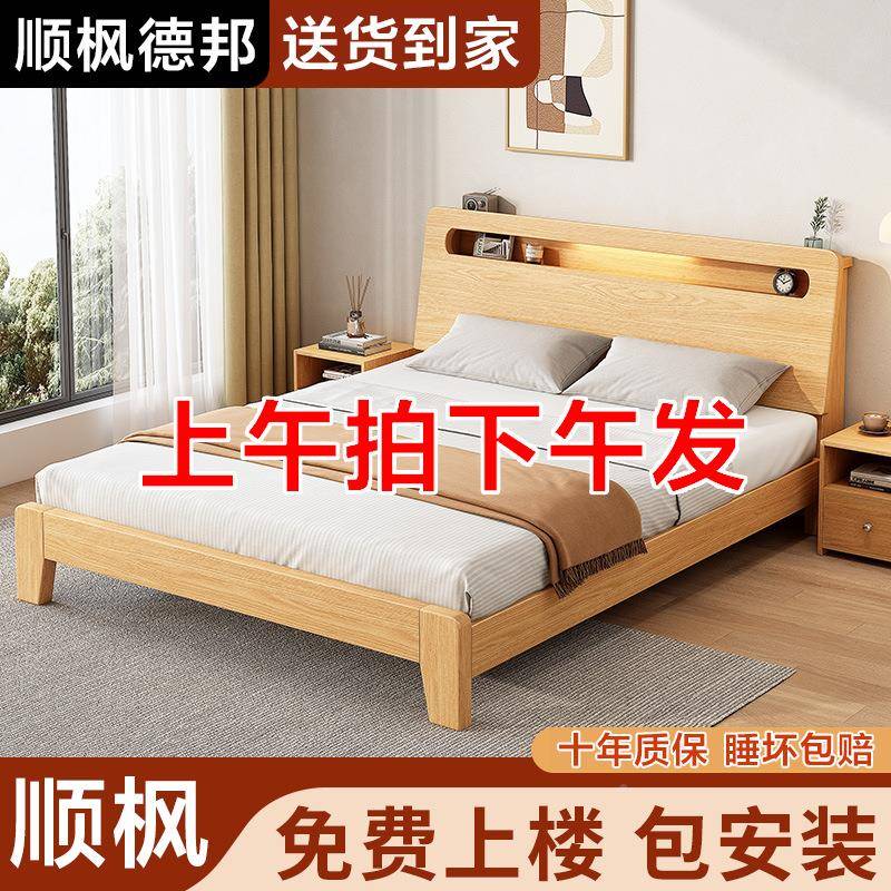 实木8床1.米双人床米简约现代1.人5米用出租见详情房用经济型1.2