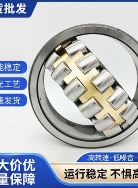 HRB哈尔滨调心滚子轴承22382309223010223111BSL22322CACAK/W33