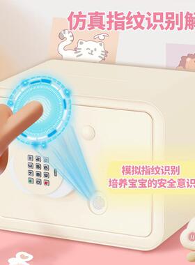 跨IZH52860境儿小型保保险柜存钱大容量密码险箱储蓄罐男女孩罐创