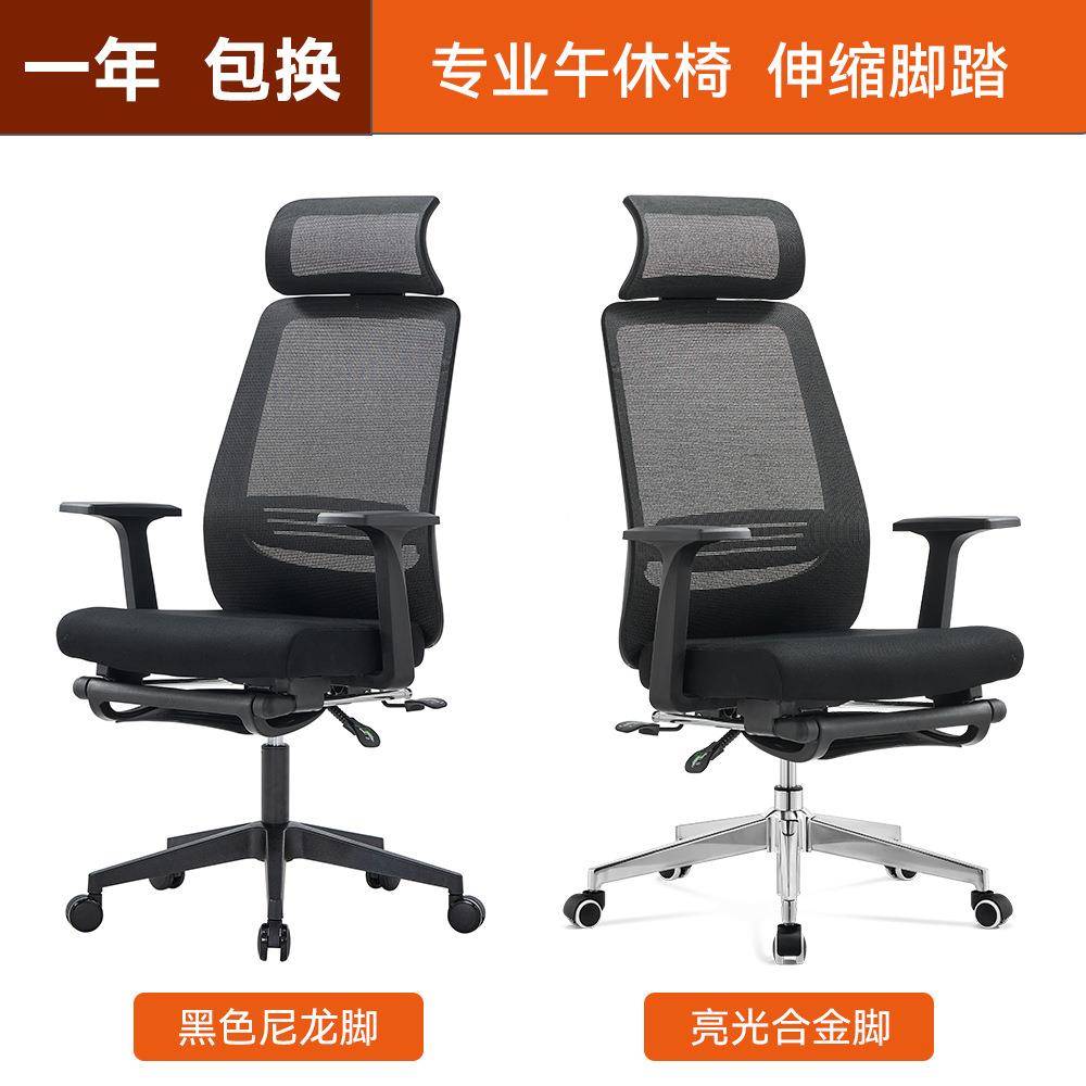 无品牌/护腰电转脑椅旋降老板椅舒适久坐会议升办公椅脚踏可躺午