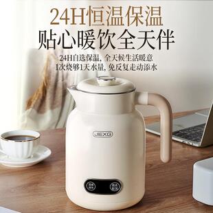 819德国开行电热水全壶家用恒捷温烧水壶自动多功能一体智能保温