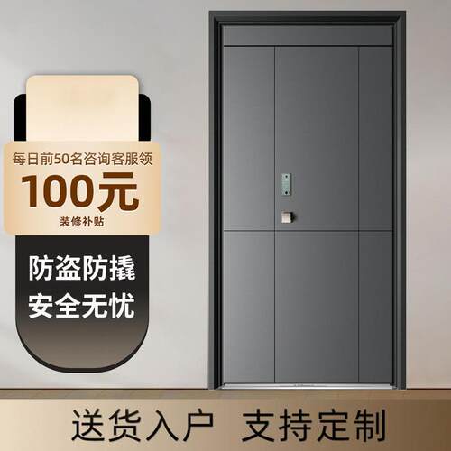 质入户门防房盗门进户门家用室内出租YZJ间单钢大门子母门外工程