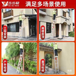 铝合金楼梯伸缩梯子家用厚工梯tfghfgsd程升铝梯爬长焊接折叠降梯