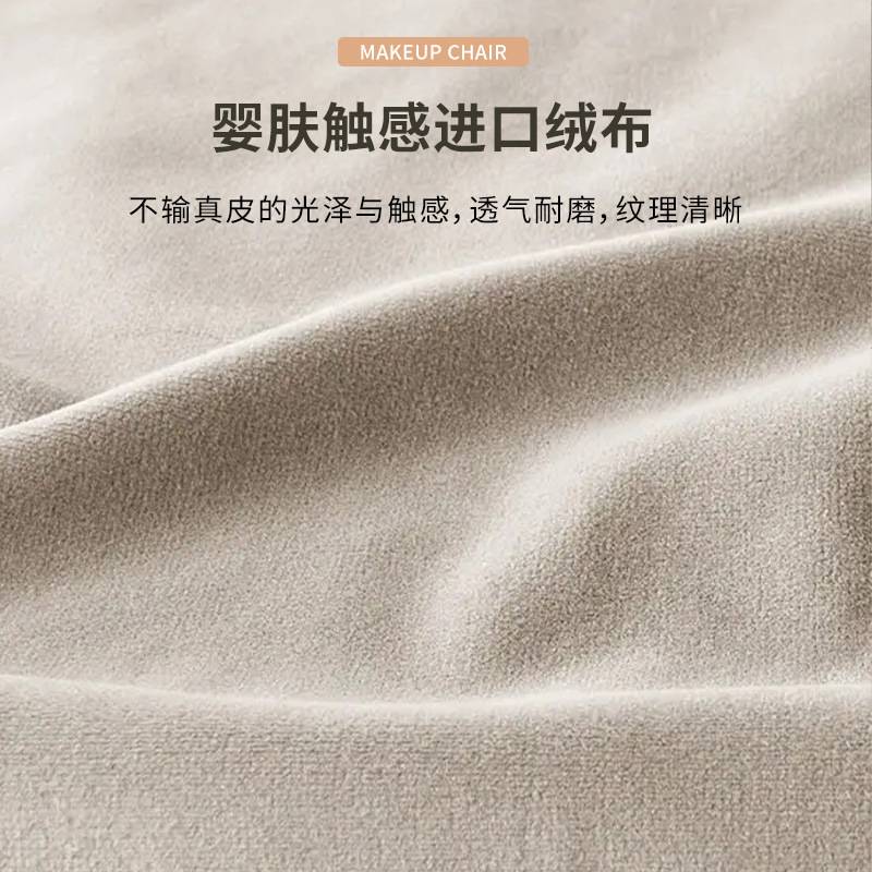 家用化妆椅子女生现代简约梳妆台凳子带靠背轻奢卧室美甲餐桌椅子